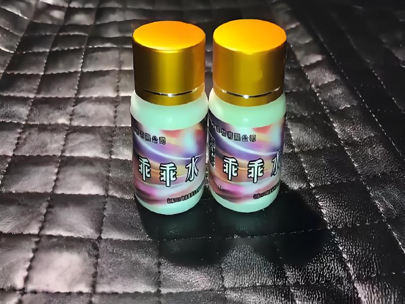 女士专用红蜘蛛4946-oM型号